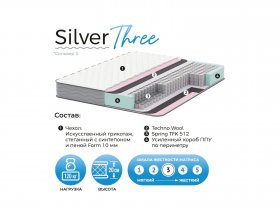 Матрас Silver Three в Вилюйске - vilyujsk.mebel-nsk.ru | фото