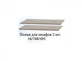 Полка для шкафов (2шт.) Триумф в Вилюйске - vilyujsk.mebel-nsk.ru | фото